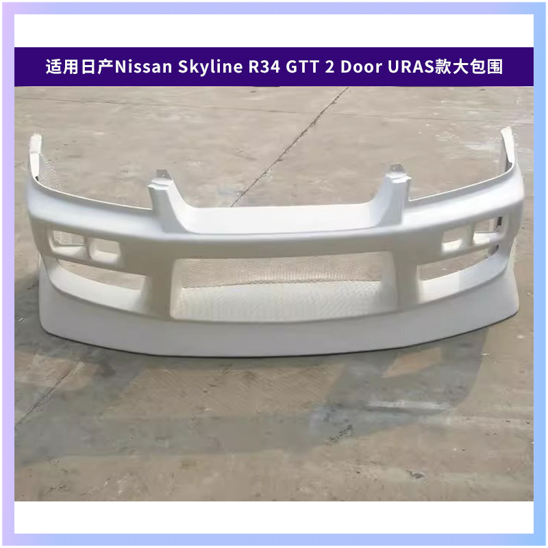 Suitable for Nissan Skyline R3 - Model Kit R34 บทวิจารณ์และราคา